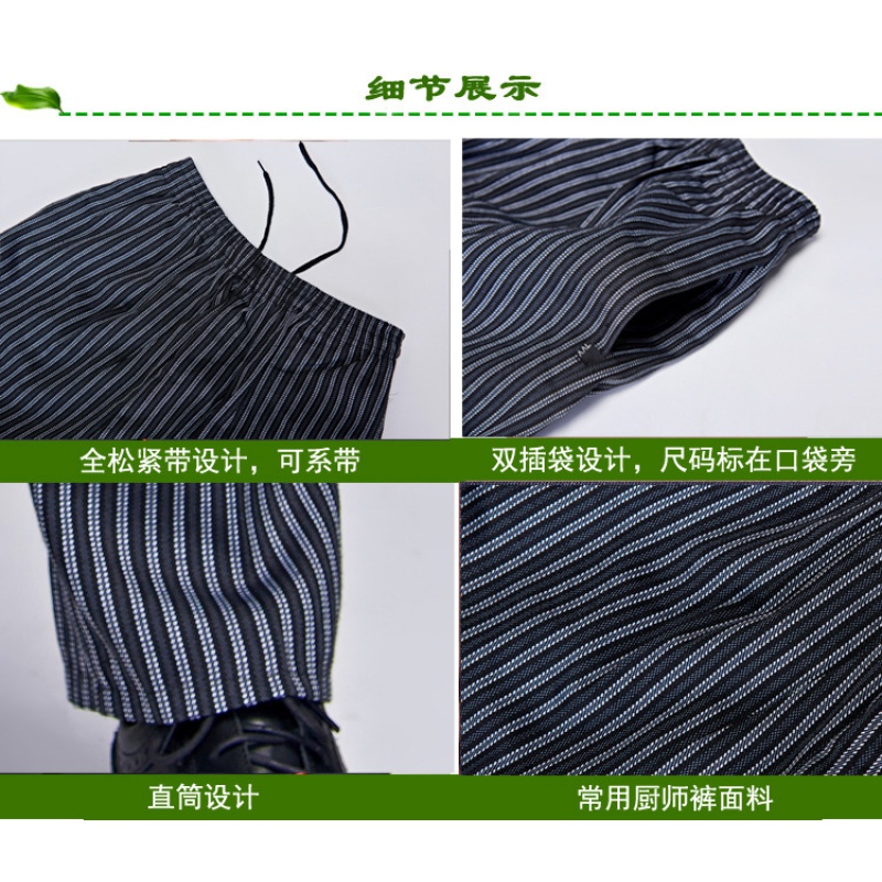 Wholesale Spot Chef Work Pants - огляд і ціна Cooking Chef Xl